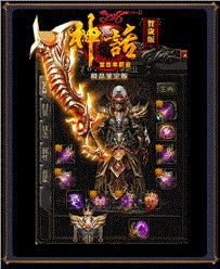 天龙八部私服群网站